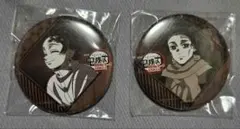 鬼滅の刃　ダイニング　お楽しみくじ 缶バッジ 竈門炭治郎 竈門炭十郎2点セット