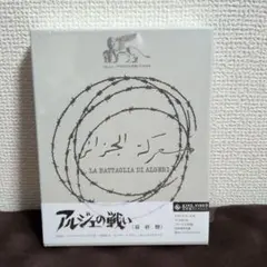 アルジェの戦い 最終盤 Blu-ray - メルカリ