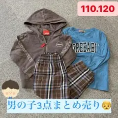 【限界値下げ！】春服男の子3点まとめ売りセットアップGU 秋冬男の子まとめ売り