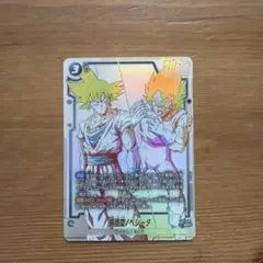 ドラゴンボール カードダス No.336 孫悟空 1991年製 - メルカリ