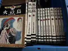 2026年最新】手塚治虫漫画全集 初版の人気アイテム - メルカリ