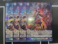 ヴァンガード 積み重なりし偉大なる学識 4枚 - メルカリ