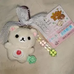 リラックマ sakumaru ぶらさげぬいぐるみ コリラックマ - メルカリ