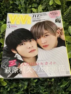 2026年最新】美しい彼 雑誌の人気アイテム - メルカリ
