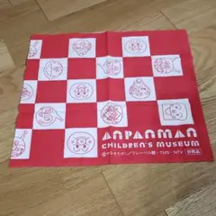 【未使用】アンパンマンミュージアム(非売品)　ランチクロス