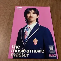 超特急　リョウガ　生誕　DVD メモリアル•クロニクル 超特急 リョウガ 生誕グッズDVD - メルカリ
