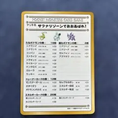 2026年最新】サファリゾーンでおおあばれ！の人気アイテム - メルカリ