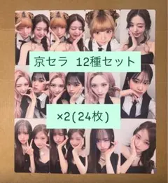 ive LUCID DREAM 京セラ　大阪　会場限定　トレカ　12種コンプ×3 ive LUCID DREAM 京セラ 大阪 会場限定 トレカ 12種コンプ - メルカリ