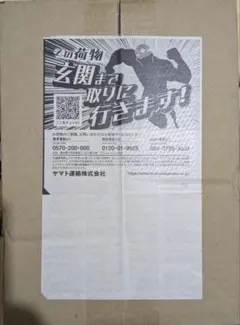 バトルパートナーズ　シュリンク付き　ナンジャモ　プロモ付き　ポケセン産　未開封