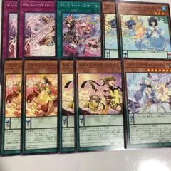 ドレミコード10枚セット