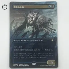 Item thumbnail for item 2b8a551e-4fee-4005-ba2e-2d9efb6a62bc