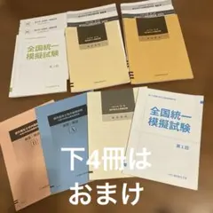 Item thumbnail for item c978b582-0210-4eed-9fd5-61b2e4ffacbe