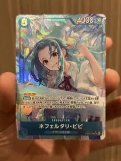 ワンピースカード ネフェルタリ・ビビ SR パラレル EB03-024