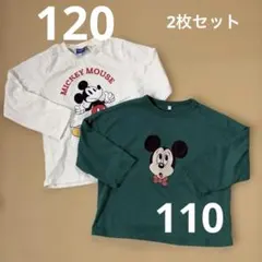 Disney ミッキーマウス 120cm 2枚セット