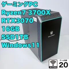GALLERIA ゲーミングPC RTX2070SP Ryzen 7 3700X - メルカリ