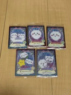 【うめこぶ⭐️様 専用】ちいかわウエハースまとめ売り