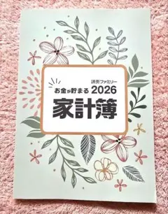 Item thumbnail for item 1ee06662-2cc3-4c04-adf1-697e1a7dc4f1