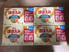 明治 ほほえみ 2缶パック 800g×2缶 4箱
