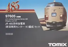 2026年最新】485系の人気アイテム - メルカリ