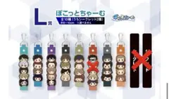 ワールドトリガー一番くじ　L賞　ぽこっとちゃーむ7種コンプリート