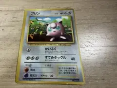 2026年最新】ポケモンカード プリン 光沢あり コロコロの人気アイテム