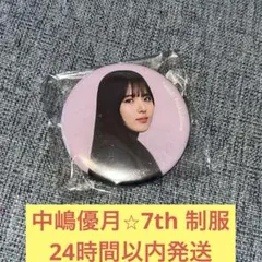 Item thumbnail for item 2dddb8d5-668d-4e2d-a4fb-7430b73d6c25