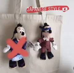 マックス　ぬいぐるみバッジ