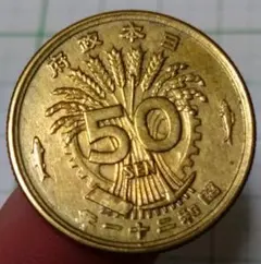 2025年最新】昔のお金の人気アイテム - メルカリ