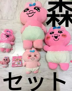 非売品レア♥おぱんちゅうさぎ♥ぬいぐるみ♥腕時計♥シリコンポーチ等１７点セット♥ 非売品レア♥おぱんちゅうさぎ♥ぬいぐるみ♥腕時計♥シリコンポーチ等