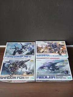 未開封 サイバードライブ ゾイド サイクロプス エラスモテリウムタイプ