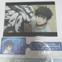 呪術廻戦展 渋谷事変 カット袋入り複製原画風セット 伏黒恵 虎杖悠仁