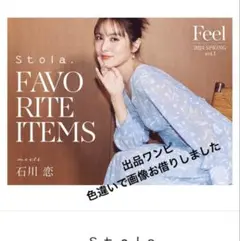 HANRO リネン混 大柄リーフ柄ノースリーブロングワンピース ベージュ 