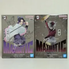 鬼滅の刃 MAXIMATIC 童磨 胡蝶しのぶ フィギュア 2種