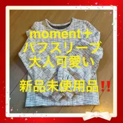 バルーンスリーブ 長袖トップス ホワイト系 千鳥柄