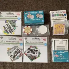 ジョジョ　一番くじ　スターダストクルセイダース　下位賞　まとめ売り　6点