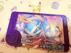 【ミー様専用】2点 まとめ商品