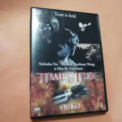 TIME AND TIDE DVD