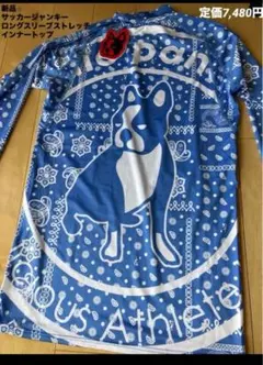 新品⭐︎サッカージャンキーロングスリーブストレッチインナートップ M ブルー