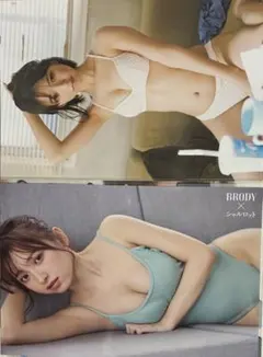 超貴重！宮部のぞみ オンライン・サイン会限定 サイン入りプレイボーイ