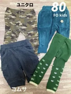 80 長ズボン　ハーフパンツ　スパッツ　など　4点セット　ユニクロ