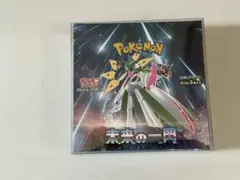 ポケモンカードゲーム 未来の一閃 シュリンク付き