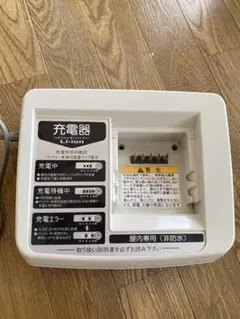 BRIDGESTONE ヤマハ　充電器　X54-02