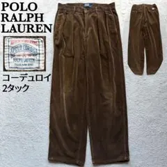 90s✨ポロラルフローレン コーデュロイパンツ ポロチノタグ 2タック ブラウン