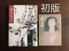 Item thumbnail for item 5fa36707-5ae9-49fd-b5dc-0c58af0722d0