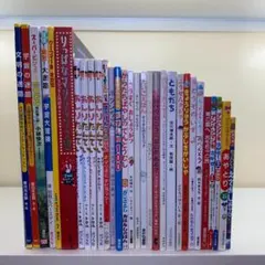 児童書セット】ディズニー名作ライブラリー アンパンマン 78冊 絵本