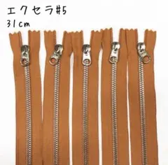 okiyu様 リクエスト 5点 まとめ商品