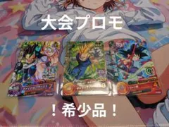 2026年最新】ベジータプロモの人気アイテム - メルカリ