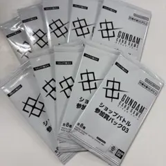 ショップバトル優勝者パック03 ガンダムカードゲーム - メルカリ