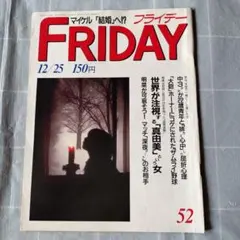 Item thumbnail for item 976eab68-772f-405c-a049-cf5e3cca17b0