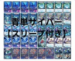 デュエルマスターズ 青黒コンプ デッキ販売 調整パーツ付き - メルカリ